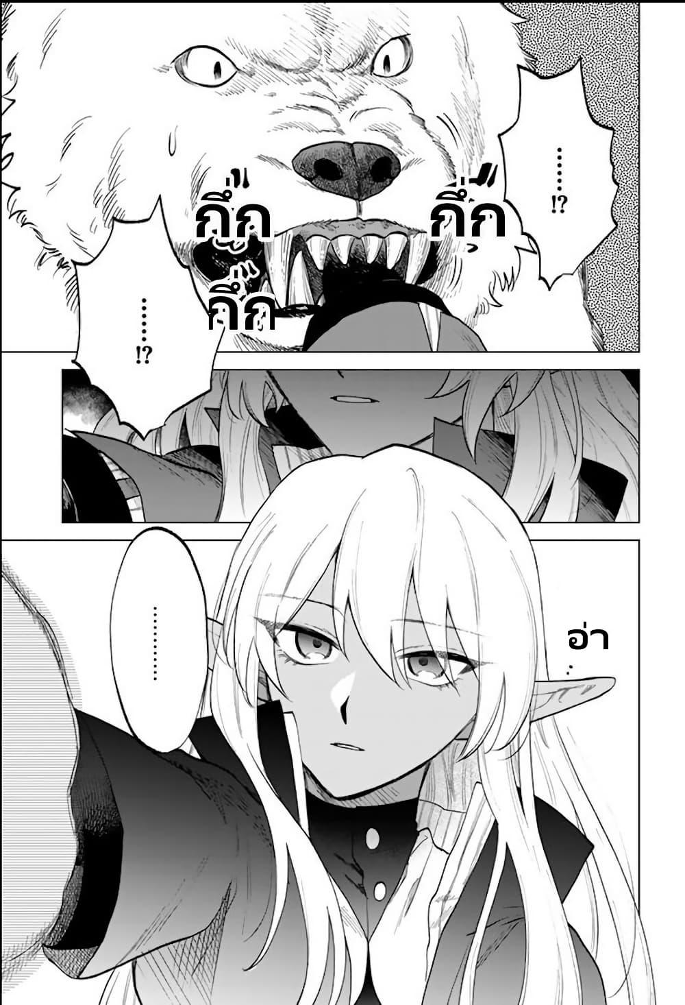 Manga-lc-com อ่านมังงะ อ่านการ์ตูน ออนไลน์ ฟรี Watashi no Kokoro wa Oji-san de Aru ตอนที่ 1 2 3 4 5 6 7 8 9 10 11 12 13 14 ฟรี ไม่มีโฆษณา Manga-lc - อ่าน มังงะ อ่าน การ์ตูน ออนไลน์ อ่านมังงะ ฟรี