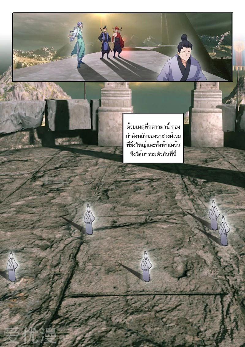 Manga-lc-com อ่านมังงะ อ่านการ์ตูน ออนไลน์ ฟรี Martial Master ตอนที่ 1 2 3 4 5 6 7 8 9 10 11 12 13 14 ฟรี ไม่มีโฆษณา Manga-lc - อ่าน มังงะ อ่าน การ์ตูน ออนไลน์ อ่านมังงะ ฟรี