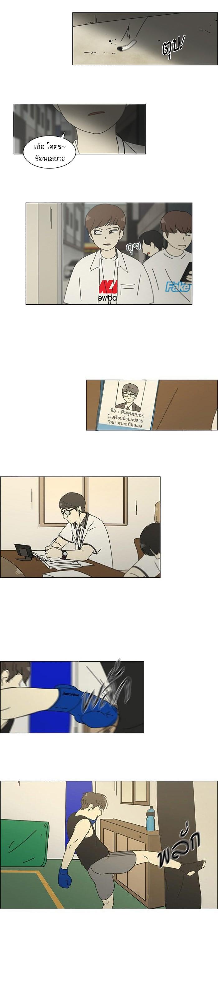 Manga-lc-com อ่านมังงะ อ่านการ์ตูน ออนไลน์ ฟรี Love Revolution รักนี้ต้องปฏิวัติ ตอนที่ 1 2 3 4 5 6 7 8 9 10 11 12 13 14 ฟรี ไม่มีโฆษณา Manga-lc - อ่าน มังงะ อ่าน การ์ตูน ออนไลน์ อ่านมังงะ ฟรี