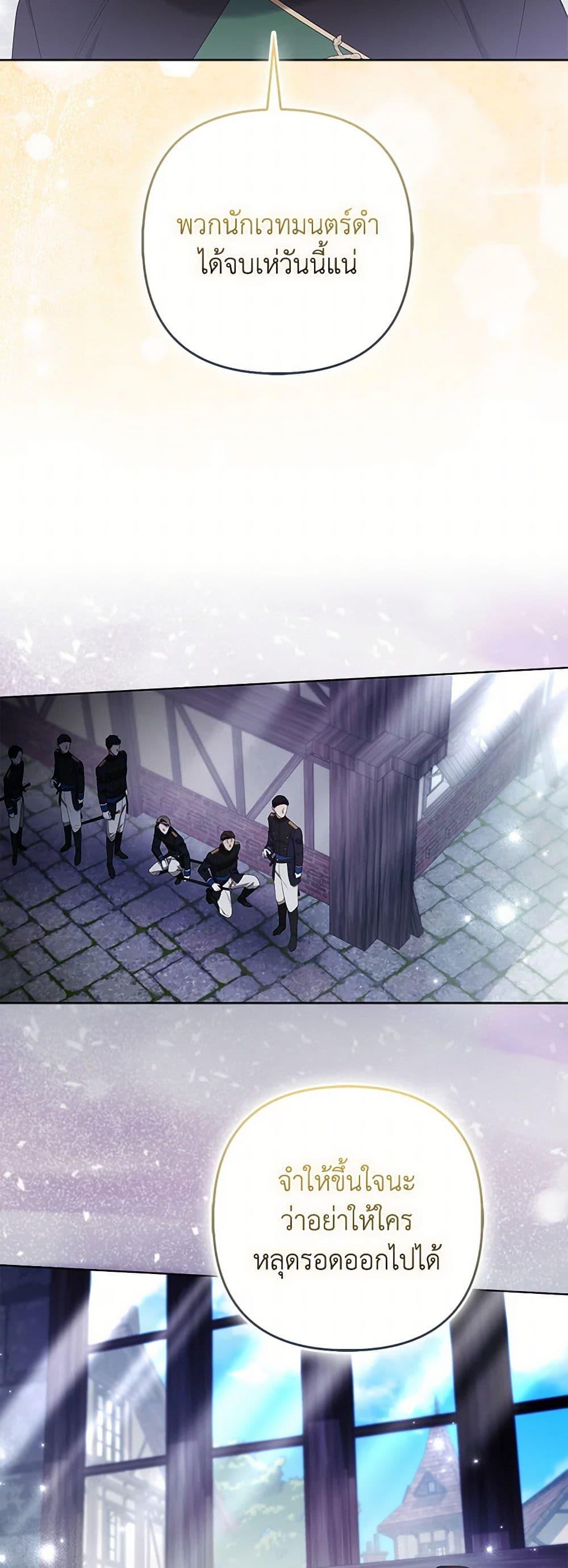 Manga-lc-com อ่านมังงะ อ่านการ์ตูน ออนไลน์ ฟรี The Grand Duke’s Fox Princess ตอนที่ 1 2 3 4 5 6 7 8 9 10 11 12 13 14 ฟรี ไม่มีโฆษณา Manga-lc - อ่าน มังงะ อ่าน การ์ตูน ออนไลน์ อ่านมังงะ ฟรี