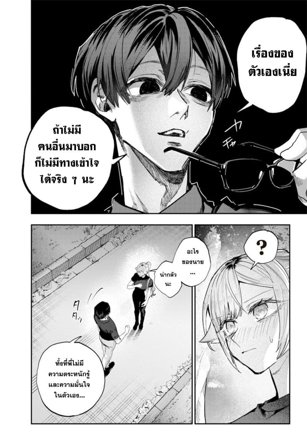 Manga-lc-com อ่านมังงะ อ่านการ์ตูน ออนไลน์ ฟรี Namaiki na Gal Ane wo Wakaraseru Hanashi ตอนที่ 1 2 3 4 5 6 7 8 9 10 11 12 13 14 ฟรี ไม่มีโฆษณา Manga-lc - อ่าน มังงะ อ่าน การ์ตูน ออนไลน์ อ่านมังงะ ฟรี