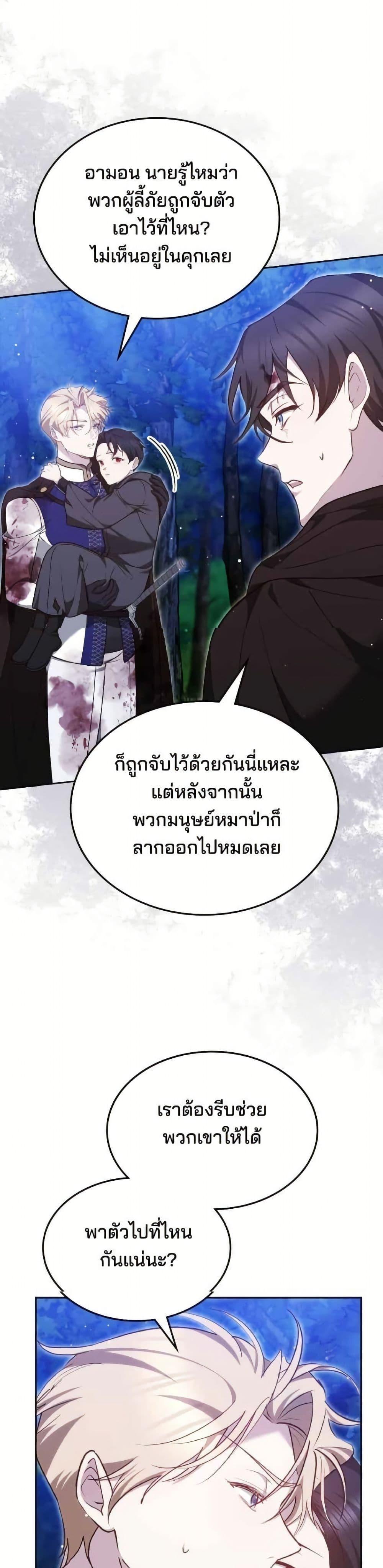 Manga-lc-com อ่านมังงะ อ่านการ์ตูน ออนไลน์ ฟรี The Reason Why the Villainess Picked up a Sword ตอนที่ 1 2 3 4 5 6 7 8 9 10 11 12 13 14 ฟรี ไม่มีโฆษณา Manga-lc - อ่าน มังงะ อ่าน การ์ตูน ออนไลน์ อ่านมังงะ ฟรี