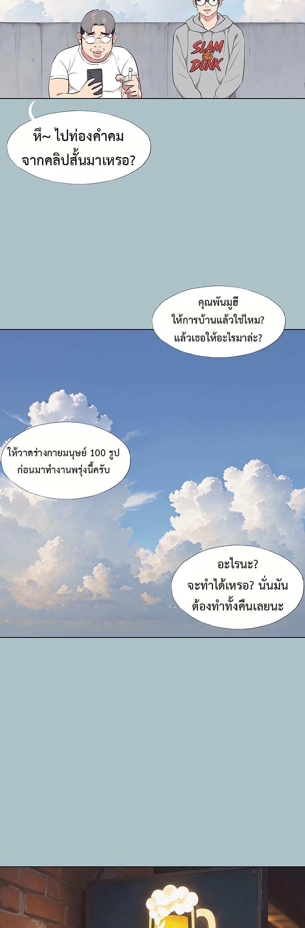 Doujin-Lc- อ่าน โดจิน มังฮวา เกาหลี ญี่ปุ่น จีน แปลไทย Sorry I Have ตอนที่ 1 2 3 4 5 6 7 8 9 10 11 12 13 14 ฟรี ไม่มีโฆษณา อ่าน โดจิน Manhwa เกาหลี ญี่ปุ่น จีน เรามีครบ คัดมาให้เน้นๆ โดจิน 18+ รับประกันความฟินโดย  Doujin Lc