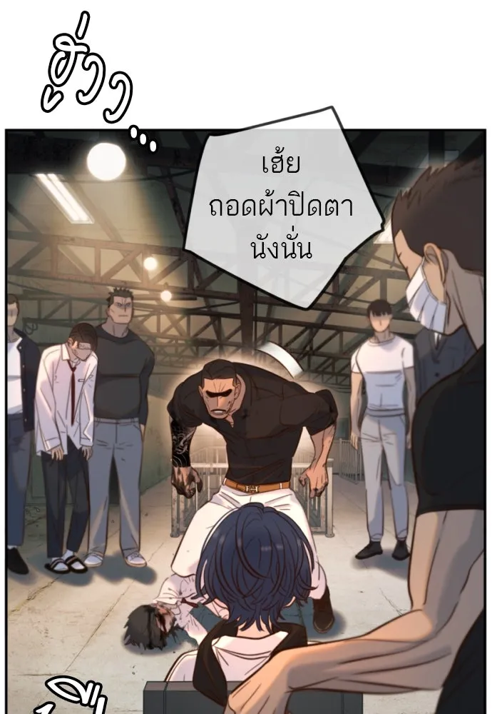 พริบตาเปลี่ยนโลก ตอนที่ 12 รูปที่ 74