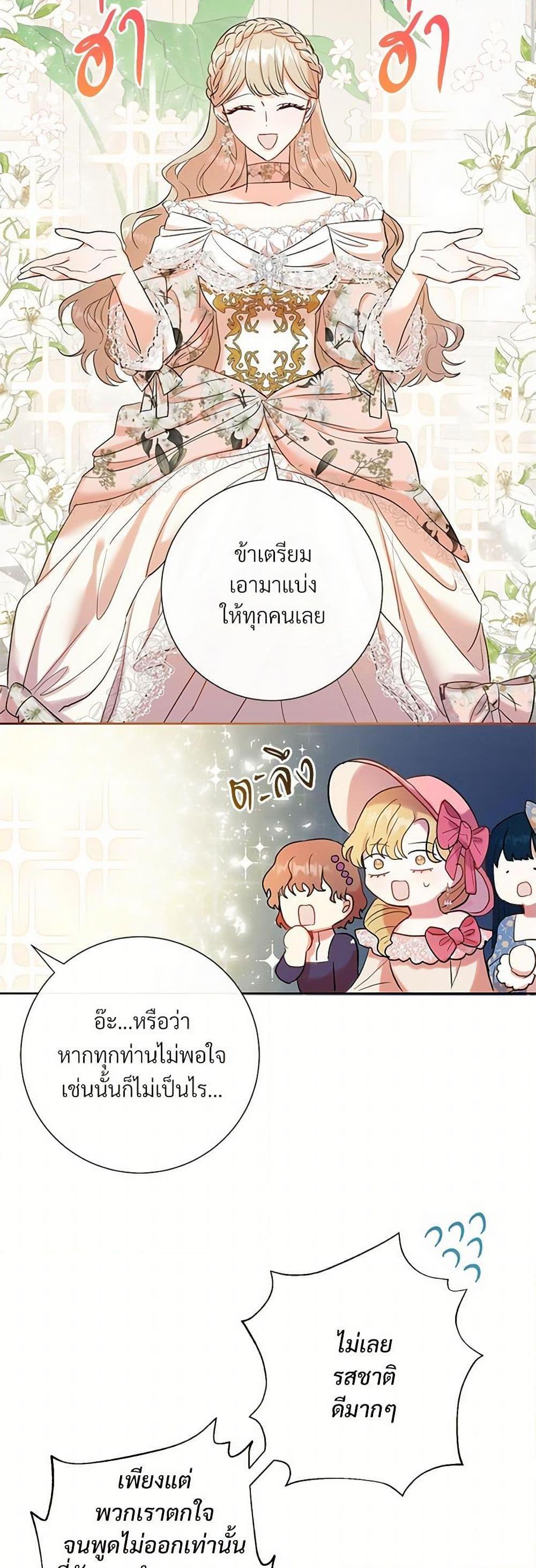 Manga-lc-com อ่านมังงะ อ่านการ์ตูน ออนไลน์ ฟรี Please Don’t Eat Me! ตอนที่ 1 2 3 4 5 6 7 8 9 10 11 12 13 14 ฟรี ไม่มีโฆษณา Manga-lc - อ่าน มังงะ อ่าน การ์ตูน ออนไลน์ อ่านมังงะ ฟรี