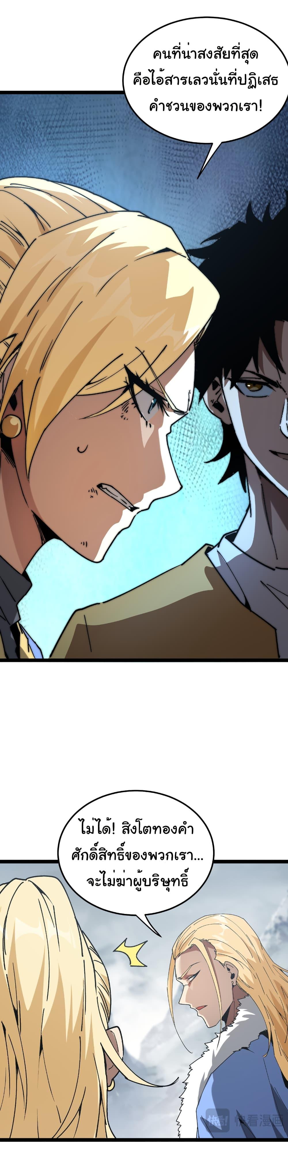 Manga-lc-com อ่านมังงะ อ่านการ์ตูน ออนไลน์ ฟรี Summon the devil, I am the abyss ตอนที่ 1 2 3 4 5 6 7 8 9 10 11 12 13 14 ฟรี ไม่มีโฆษณา Manga-lc - อ่าน มังงะ อ่าน การ์ตูน ออนไลน์ อ่านมังงะ ฟรี