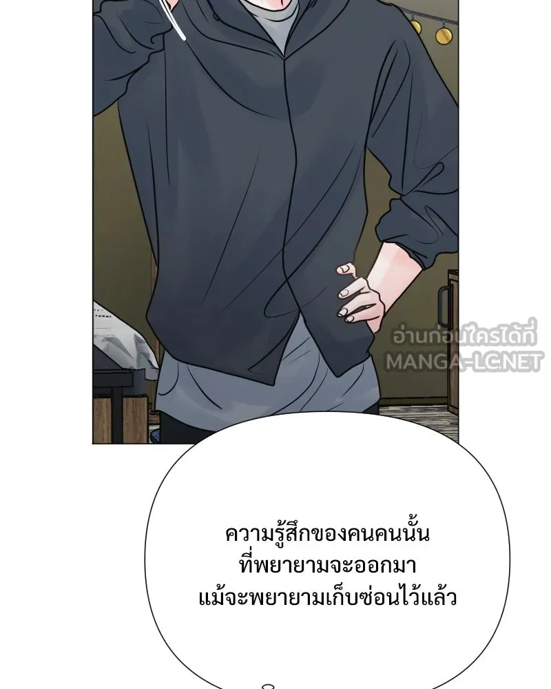 รักนี้ไม่ต้องมีเซนส์ ตอนที่ 37 รูปที่ 126