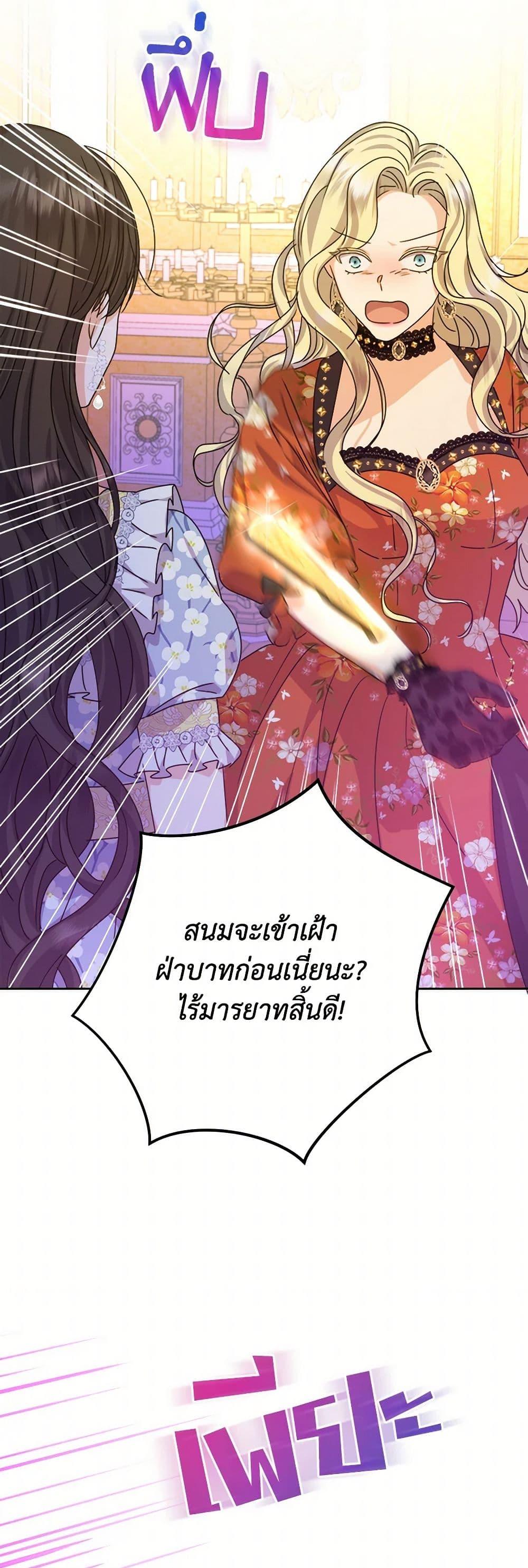 Manga-lc-com อ่านมังงะ อ่านการ์ตูน ออนไลน์ ฟรี From Maid to Queen ตอนที่ 1 2 3 4 5 6 7 8 9 10 11 12 13 14 ฟรี ไม่มีโฆษณา Manga-lc - อ่าน มังงะ อ่าน การ์ตูน ออนไลน์ อ่านมังงะ ฟรี