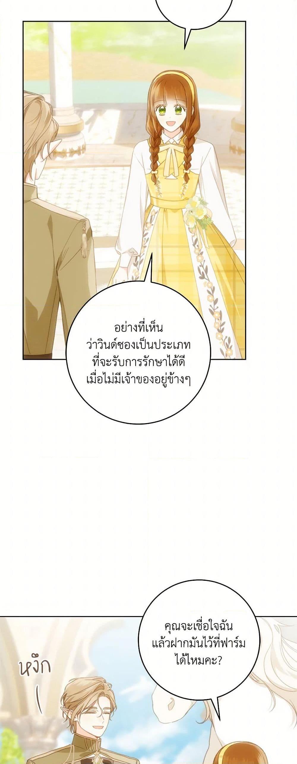 Manga-lc-com อ่านมังงะ อ่านการ์ตูน ออนไลน์ ฟรี My Farm by the Palace ตอนที่ 1 2 3 4 5 6 7 8 9 10 11 12 13 14 ฟรี ไม่มีโฆษณา Manga-lc - อ่าน มังงะ อ่าน การ์ตูน ออนไลน์ อ่านมังงะ ฟรี