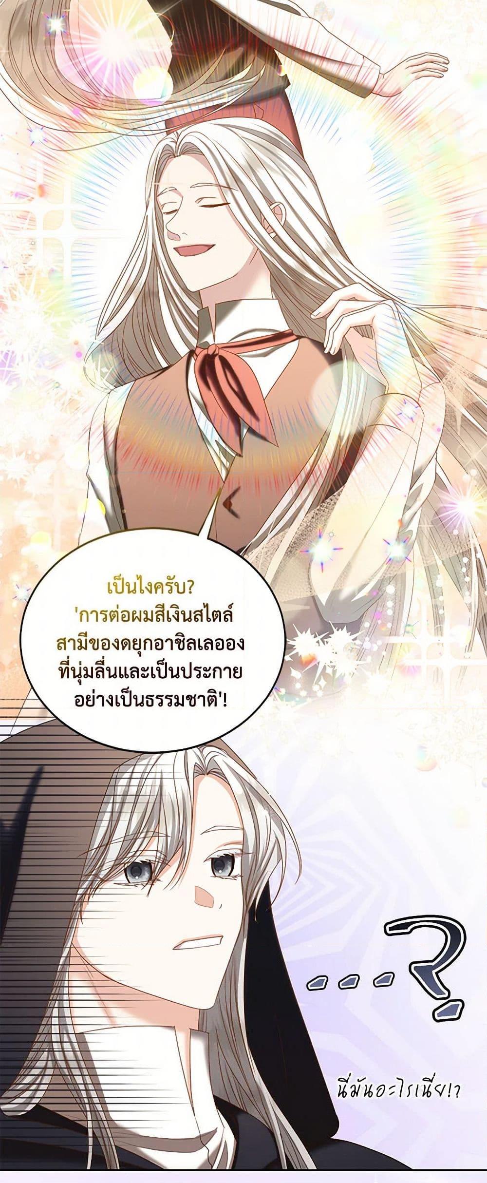 Manga-lc-com อ่านมังงะ อ่านการ์ตูน ออนไลน์ ฟรี The Duchess’s Contract Marriage ตอนที่ 1 2 3 4 5 6 7 8 9 10 11 12 13 14 ฟรี ไม่มีโฆษณา Manga-lc - อ่าน มังงะ อ่าน การ์ตูน ออนไลน์ อ่านมังงะ ฟรี