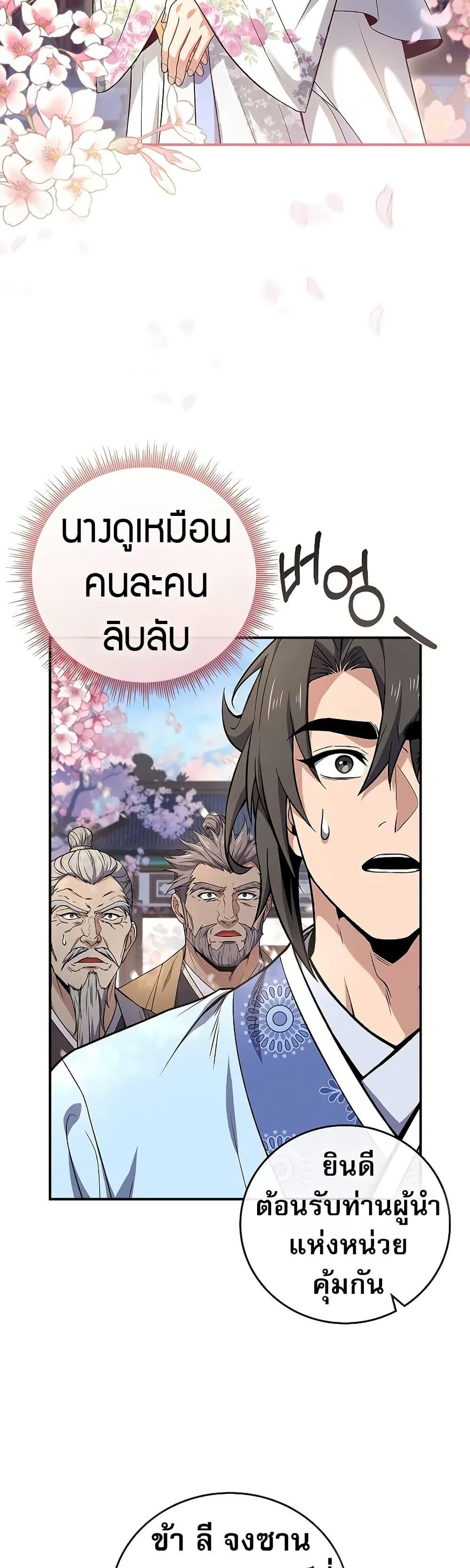 Manga-lc-com อ่านมังงะ อ่านการ์ตูน ออนไลน์ ฟรี Reincarnated Escort Warrior ตอนที่ 1 2 3 4 5 6 7 8 9 10 11 12 13 14 ฟรี ไม่มีโฆษณา Manga-lc - อ่าน มังงะ อ่าน การ์ตูน ออนไลน์ อ่านมังงะ ฟรี