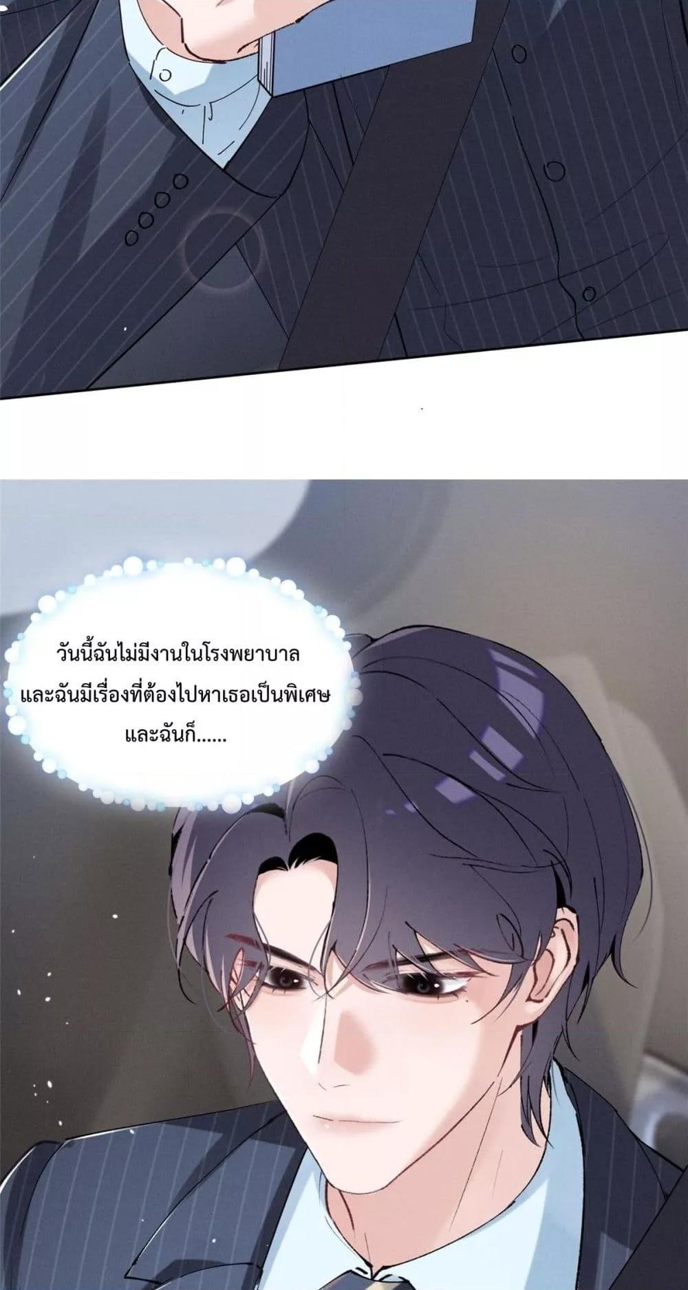 Manga-lc-com อ่านมังงะ อ่านการ์ตูน ออนไลน์ ฟรี BeneaththeLad ตอนที่ 1 2 3 4 5 6 7 8 9 10 11 12 13 14 ฟรี ไม่มีโฆษณา Manga-lc - อ่าน มังงะ อ่าน การ์ตูน ออนไลน์ อ่านมังงะ ฟรี