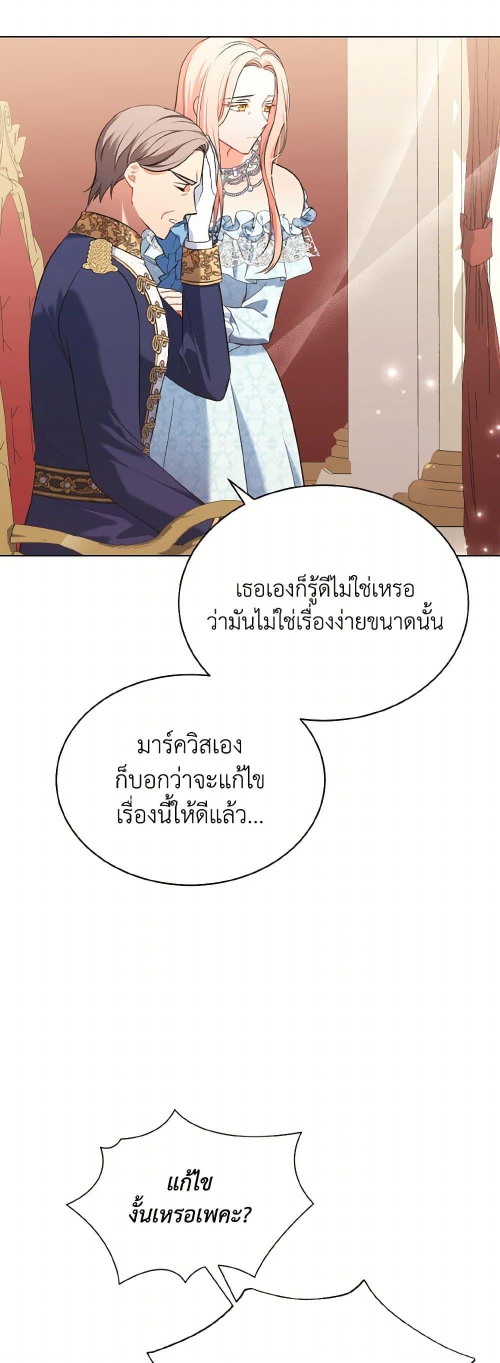 Manga-lc-com อ่านมังงะ อ่านการ์ตูน ออนไลน์ ฟรี The Wicked Ladies in Waiting ตอนที่ 1 2 3 4 5 6 7 8 9 10 11 12 13 14 ฟรี ไม่มีโฆษณา Manga-lc - อ่าน มังงะ อ่าน การ์ตูน ออนไลน์ อ่านมังงะ ฟรี