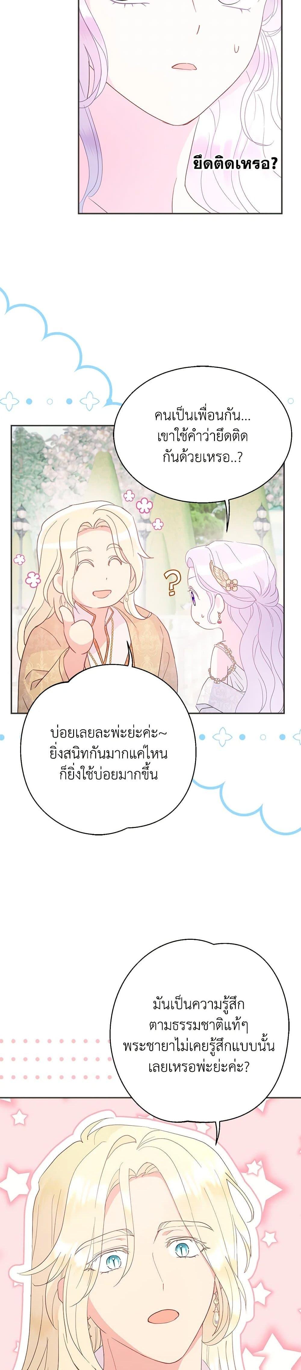 Manga-lc-com อ่านมังงะ อ่านการ์ตูน ออนไลน์ ฟรี Forget My Husband, I’ll Go Make Money ตอนที่ 1 2 3 4 5 6 7 8 9 10 11 12 13 14 ฟรี ไม่มีโฆษณา Manga-lc - อ่าน มังงะ อ่าน การ์ตูน ออนไลน์ อ่านมังงะ ฟรี