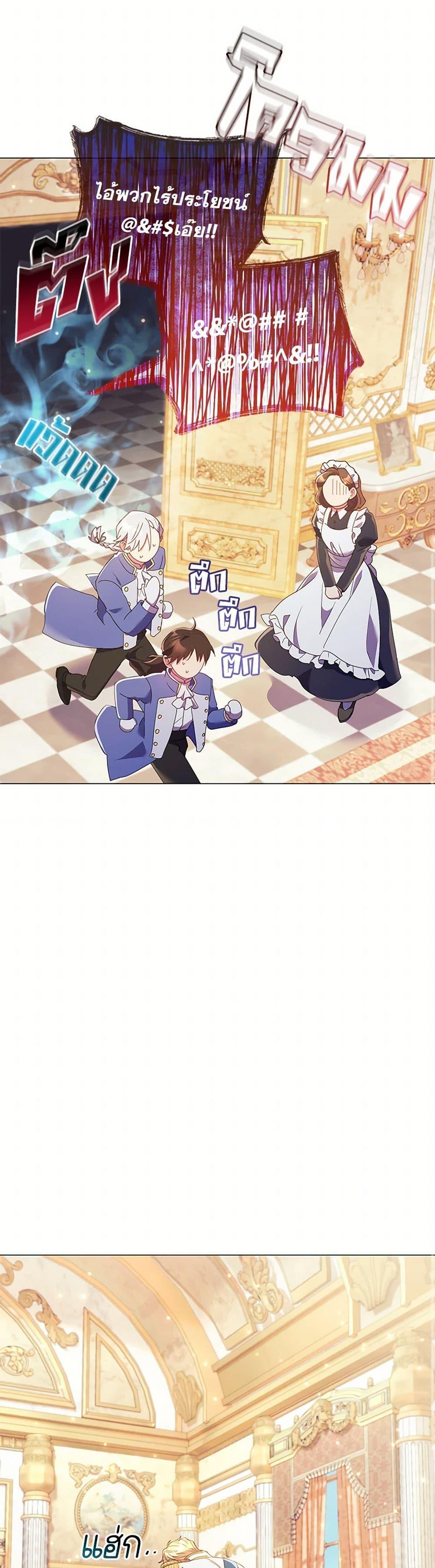 Manga-lc-com อ่านมังงะ อ่านการ์ตูน ออนไลน์ ฟรี Divorcing the Emperor ตอนที่ 1 2 3 4 5 6 7 8 9 10 11 12 13 14 ฟรี ไม่มีโฆษณา Manga-lc - อ่าน มังงะ อ่าน การ์ตูน ออนไลน์ อ่านมังงะ ฟรี