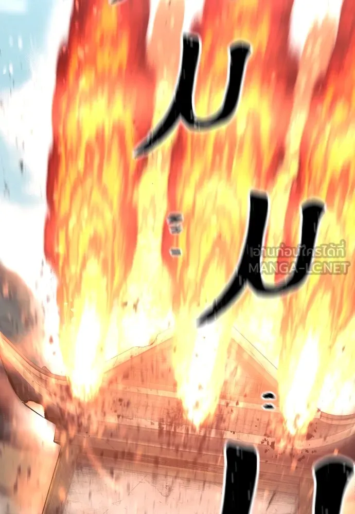 เส้นทางสู่เทพมาร ตอนที่ 93 รูปที่ 105