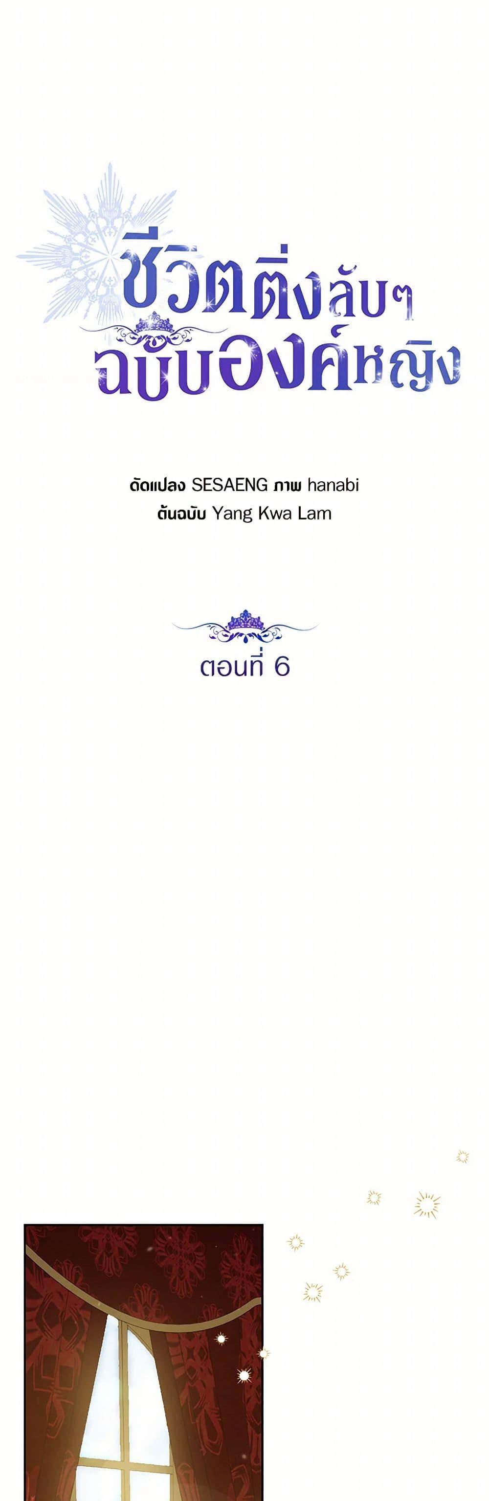 Manga-lc-com อ่านมังงะ อ่านการ์ตูน ออนไลน์ ฟรี The Closet Fan Princess ตอนที่ 1 2 3 4 5 6 7 8 9 10 11 12 13 14 ฟรี ไม่มีโฆษณา Manga-lc - อ่าน มังงะ อ่าน การ์ตูน ออนไลน์ อ่านมังงะ ฟรี