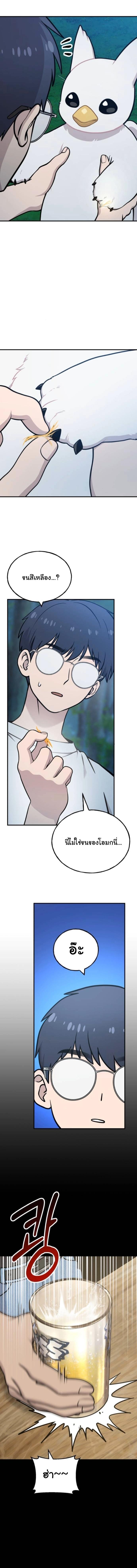 Manga-lc-com อ่านมังงะ อ่านการ์ตูน ออนไลน์ ฟรี Hello, Griffin the Fluffy Tit! ตอนที่ 1 2 3 4 5 6 7 8 9 10 11 12 13 14 ฟรี ไม่มีโฆษณา Manga-lc - อ่าน มังงะ อ่าน การ์ตูน ออนไลน์ อ่านมังงะ ฟรี