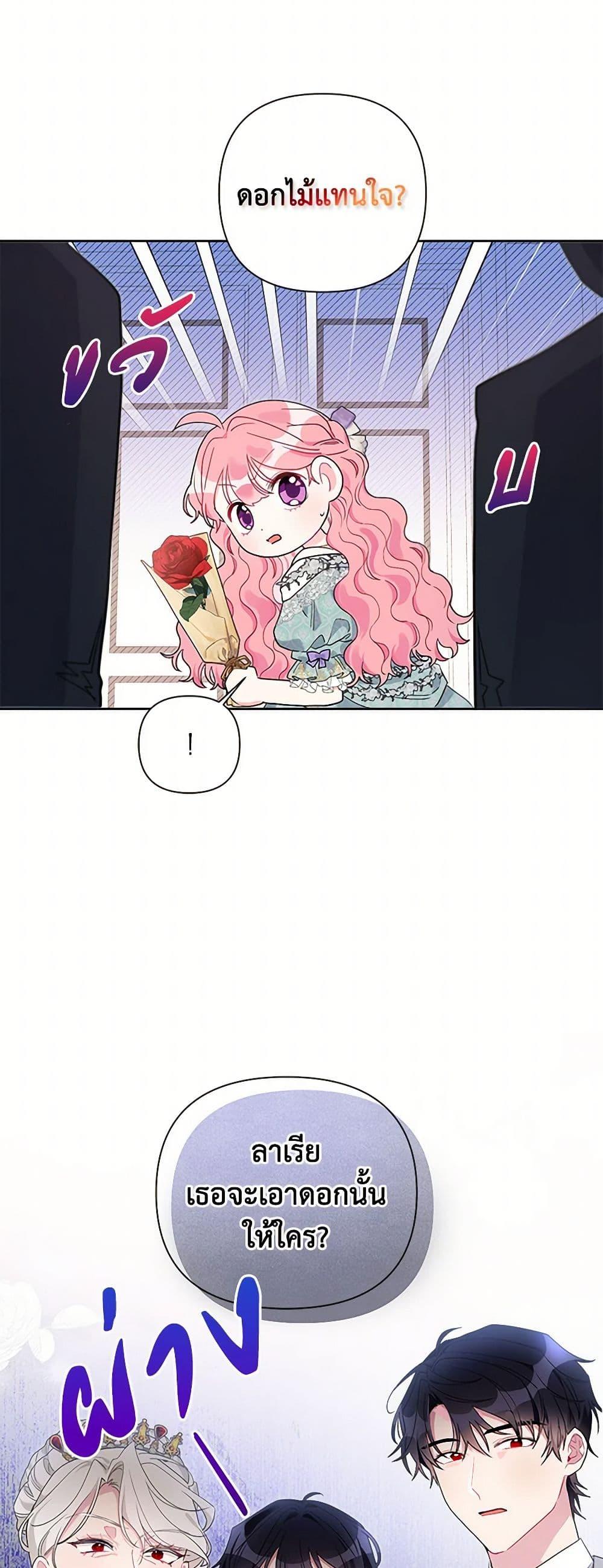 Manga-lc-com อ่านมังงะ อ่านการ์ตูน ออนไลน์ ฟรี The Archvillain’s Daughter-in-Law ตอนที่ 1 2 3 4 5 6 7 8 9 10 11 12 13 14 ฟรี ไม่มีโฆษณา Manga-lc - อ่าน มังงะ อ่าน การ์ตูน ออนไลน์ อ่านมังงะ ฟรี