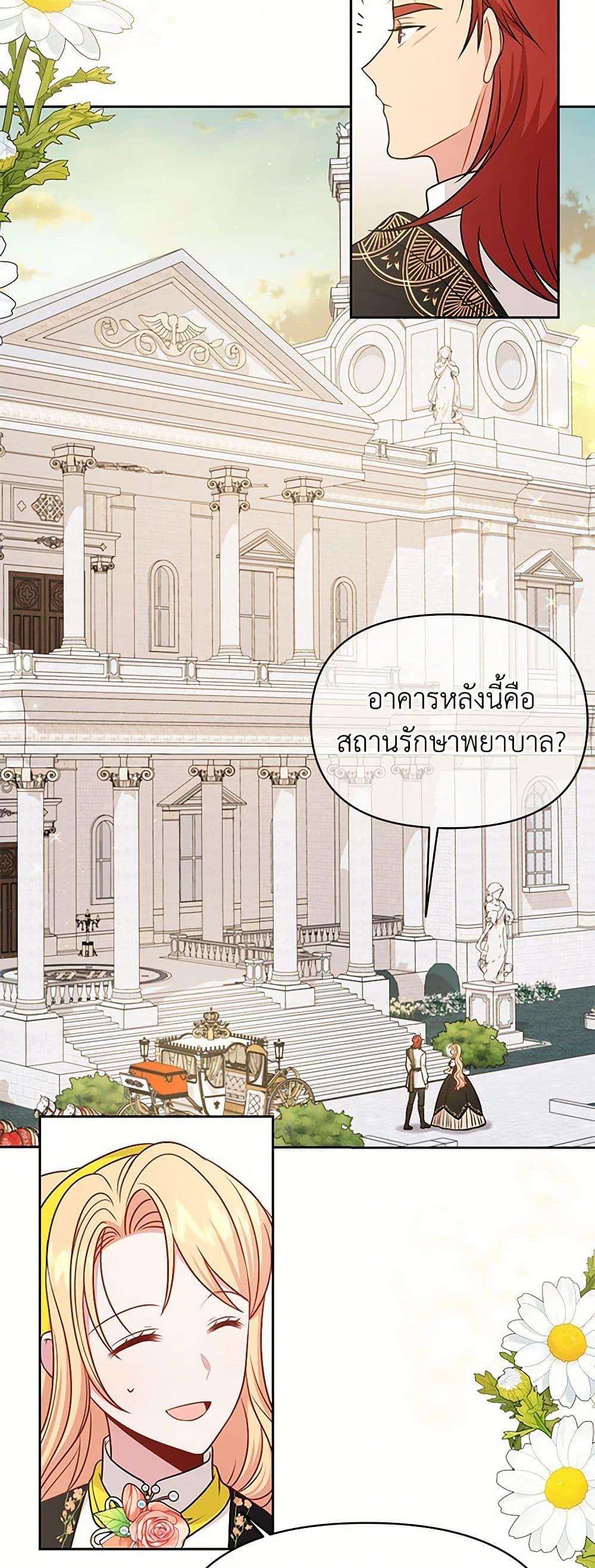 Manga-lc-com อ่านมังงะ อ่านการ์ตูน ออนไลน์ ฟรี My BFF is a Tyrant in Training ตอนที่ 1 2 3 4 5 6 7 8 9 10 11 12 13 14 ฟรี ไม่มีโฆษณา Manga-lc - อ่าน มังงะ อ่าน การ์ตูน ออนไลน์ อ่านมังงะ ฟรี