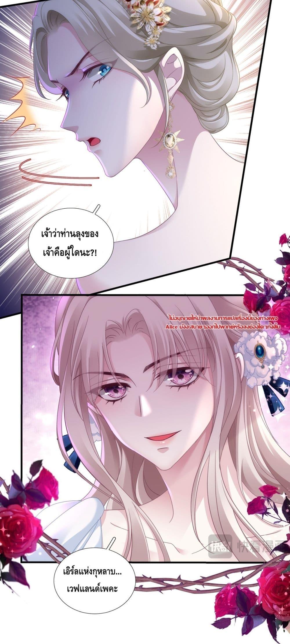 Manga-lc-com อ่านมังงะ อ่านการ์ตูน ออนไลน์ ฟรี TheVillainous ตอนที่ 1 2 3 4 5 6 7 8 9 10 11 12 13 14 ฟรี ไม่มีโฆษณา Manga-lc - อ่าน มังงะ อ่าน การ์ตูน ออนไลน์ อ่านมังงะ ฟรี