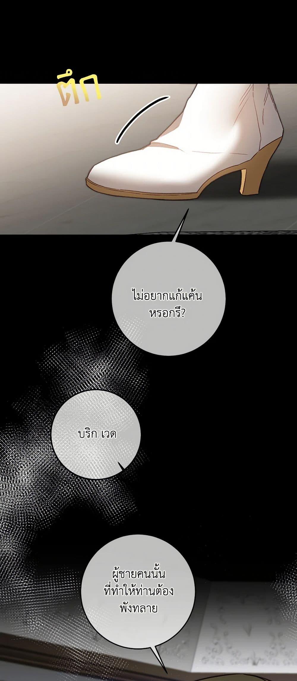 Manga-lc-com อ่านมังงะ อ่านการ์ตูน ออนไลน์ ฟรี I’ve Become the Villainous Empress of a Novel ตอนที่ 1 2 3 4 5 6 7 8 9 10 11 12 13 14 ฟรี ไม่มีโฆษณา Manga-lc - อ่าน มังงะ อ่าน การ์ตูน ออนไลน์ อ่านมังงะ ฟรี