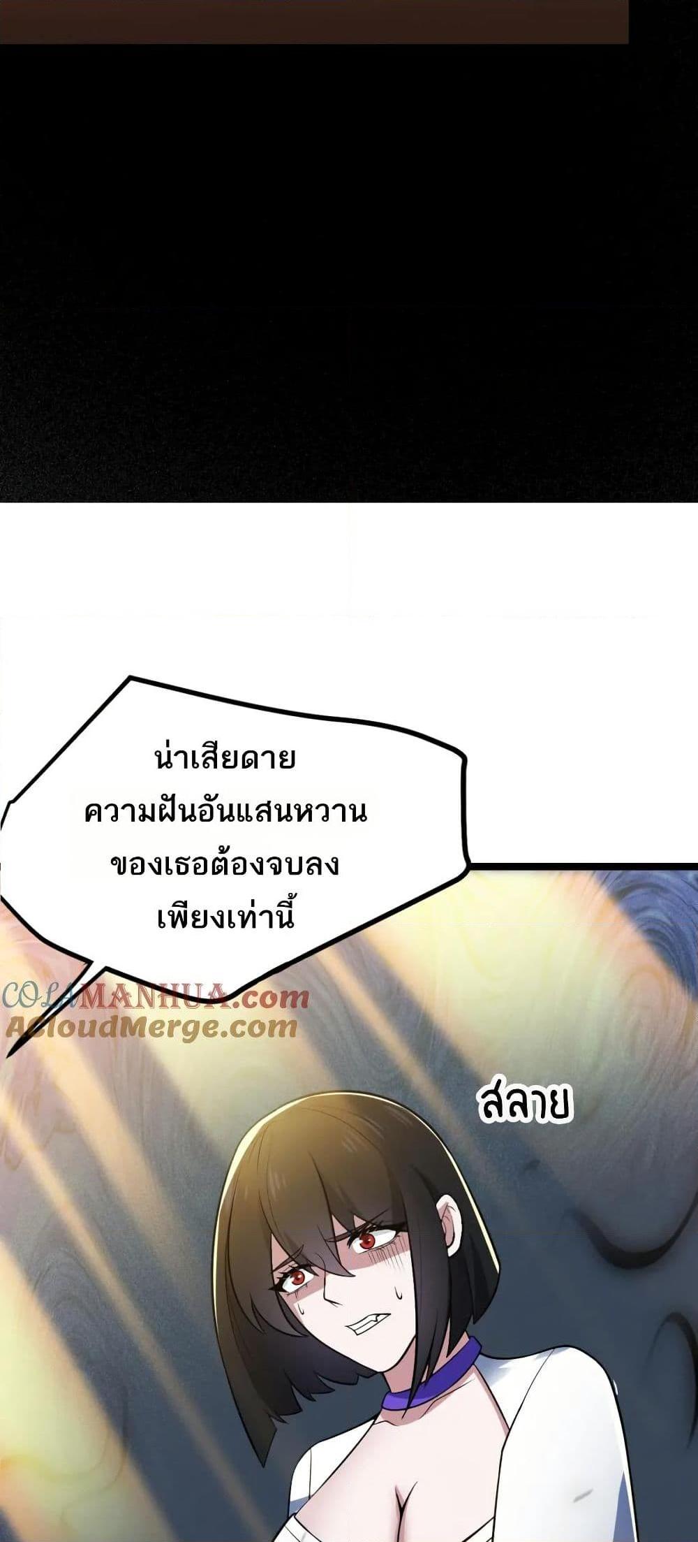 Manga-lc-com อ่านมังงะ อ่านการ์ตูน ออนไลน์ ฟรี I Rely On Cheat To Hunt Gods ตอนที่ 1 2 3 4 5 6 7 8 9 10 11 12 13 14 ฟรี ไม่มีโฆษณา Manga-lc - อ่าน มังงะ อ่าน การ์ตูน ออนไลน์ อ่านมังงะ ฟรี