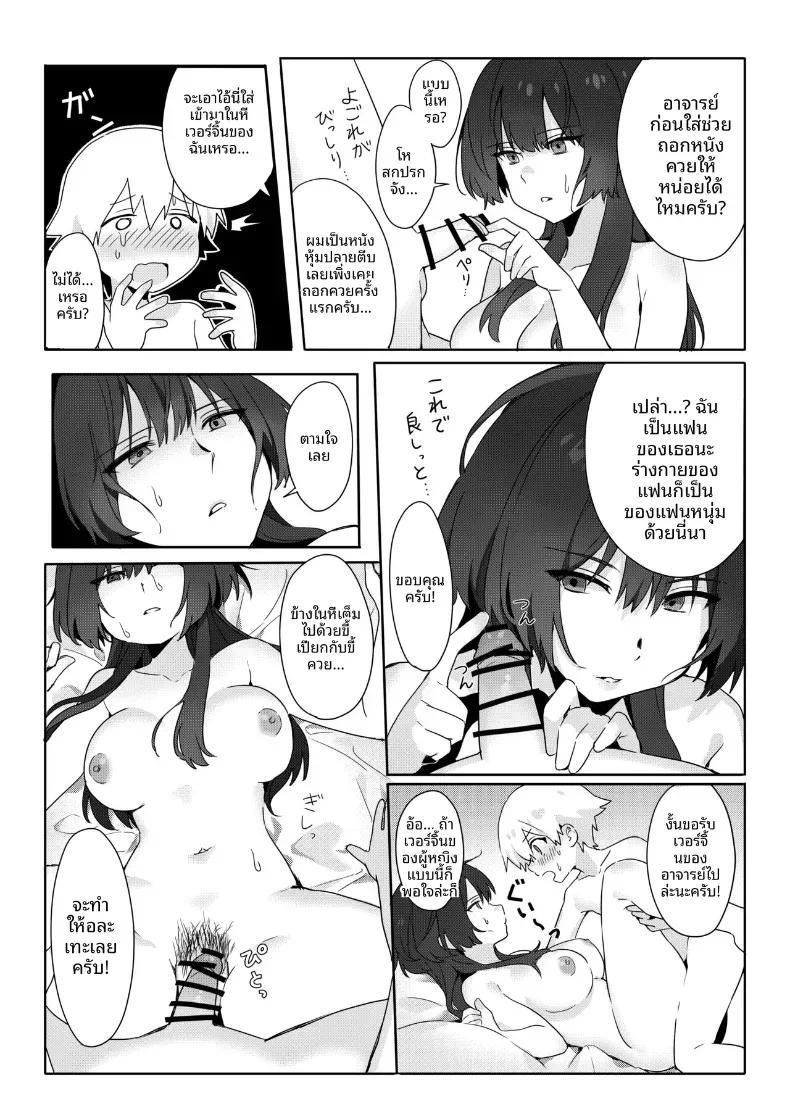 Doujin-Lc- อ่าน โดจิน มังฮวา เกาหลี ญี่ปุ่น จีน แปลไทย ครูสาวยังซิงกับเด็กลามก [Akiya] ตอนที่ 1 2 3 4 5 6 7 8 9 10 11 12 13 14 ฟรี ไม่มีโฆษณา อ่าน โดจิน Manhwa เกาหลี ญี่ปุ่น จีน เรามีครบ คัดมาให้เน้นๆ โดจิน 18+ รับประกันความฟินโดย  Doujin Lc