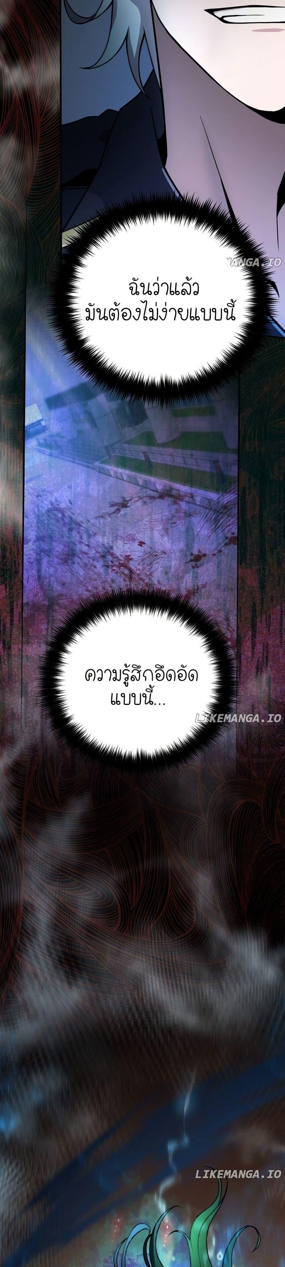 Manga-lc-com อ่านมังงะ อ่านการ์ตูน ออนไลน์ ฟรี The Genius Spirited Streamer ตอนที่ 1 2 3 4 5 6 7 8 9 10 11 12 13 14 ฟรี ไม่มีโฆษณา Manga-lc - อ่าน มังงะ อ่าน การ์ตูน ออนไลน์ อ่านมังงะ ฟรี