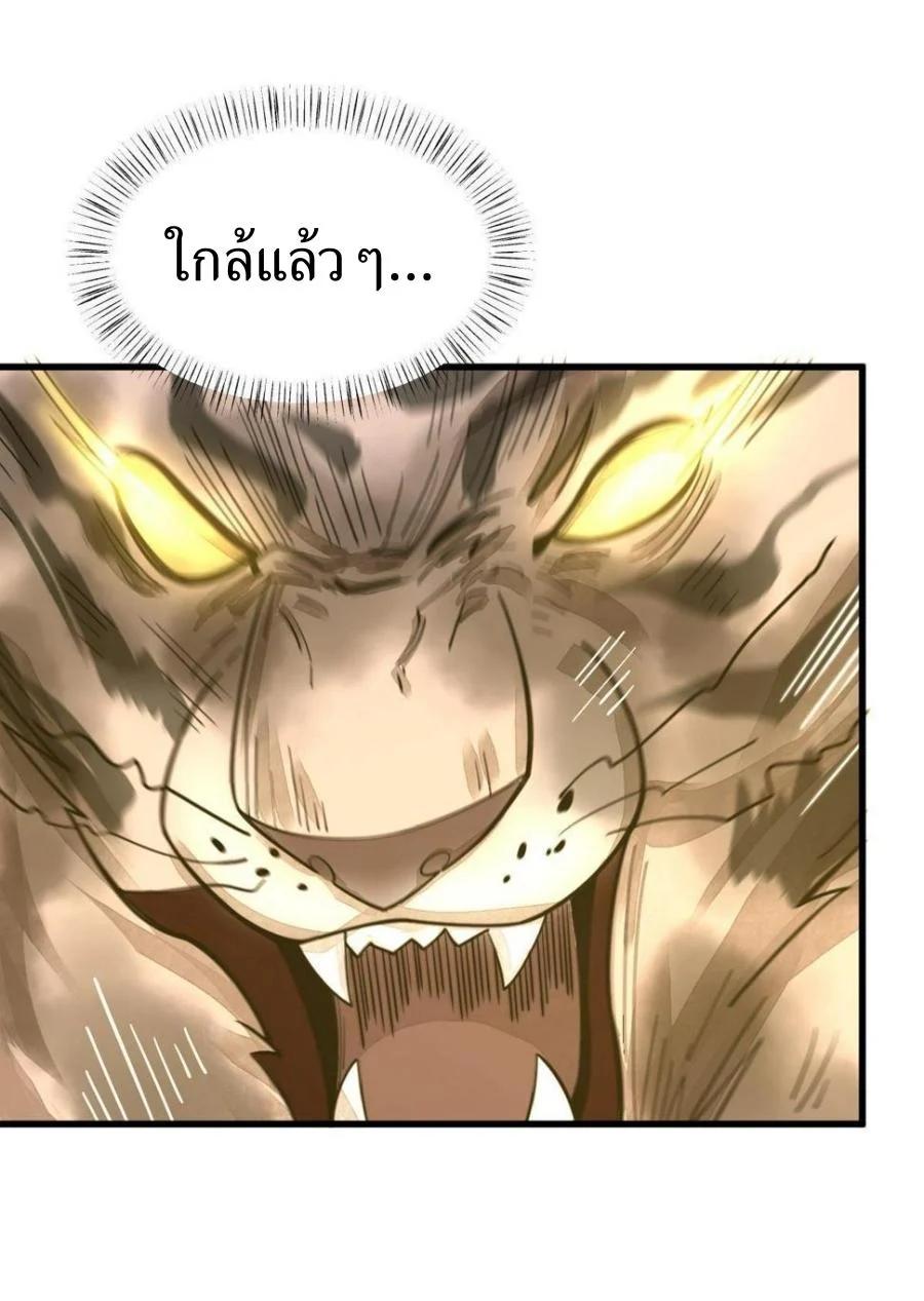 Manga-lc-com อ่านมังงะ อ่านการ์ตูน ออนไลน์ ฟรี Lan Ke Qi Yuan ตอนที่ 1 2 3 4 5 6 7 8 9 10 11 12 13 14 ฟรี ไม่มีโฆษณา Manga-lc - อ่าน มังงะ อ่าน การ์ตูน ออนไลน์ อ่านมังงะ ฟรี