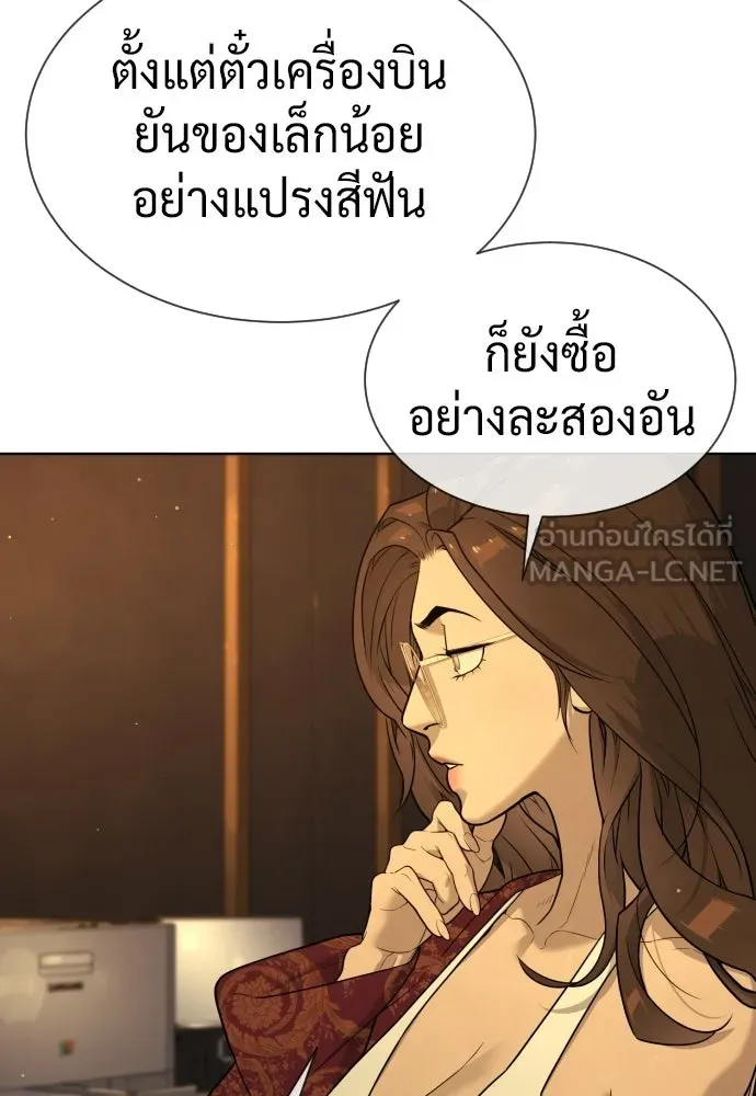 นักฆ่าย้อนวัย ตอนที่ 113 รูปที่ 9