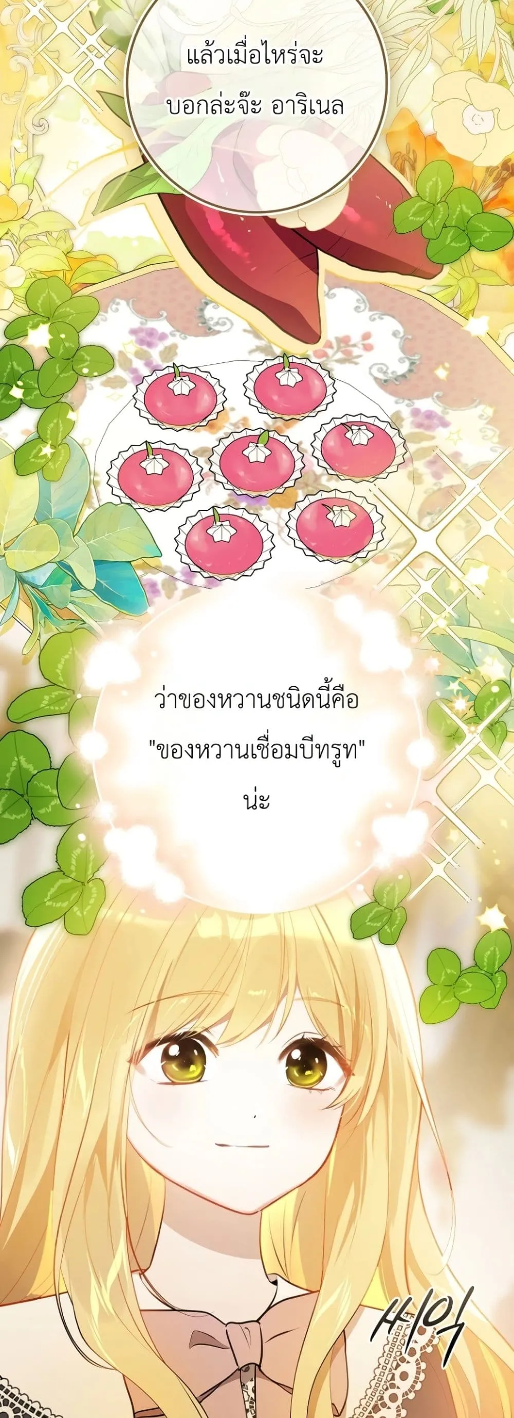 Manga-lc-com อ่านมังงะ อ่านการ์ตูน ออนไลน์ ฟรี Marked as the Tyrant’s Daughter-in-Law ตอนที่ 1 2 3 4 5 6 7 8 9 10 11 12 13 14 ฟรี ไม่มีโฆษณา Manga-lc - อ่าน มังงะ อ่าน การ์ตูน ออนไลน์ อ่านมังงะ ฟรี