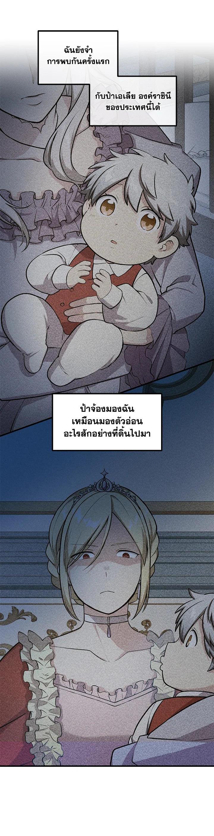 Manga-lc-com อ่านมังงะ อ่านการ์ตูน ออนไลน์ ฟรี How the Pro in His Past Life Sucks the Sweet Honey ตอนที่ 1 2 3 4 5 6 7 8 9 10 11 12 13 14 ฟรี ไม่มีโฆษณา Manga-lc - อ่าน มังงะ อ่าน การ์ตูน ออนไลน์ อ่านมังงะ ฟรี