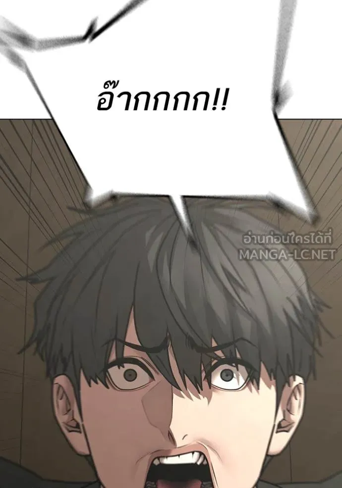 reality ตอนที่ 168 รูปที่ 128