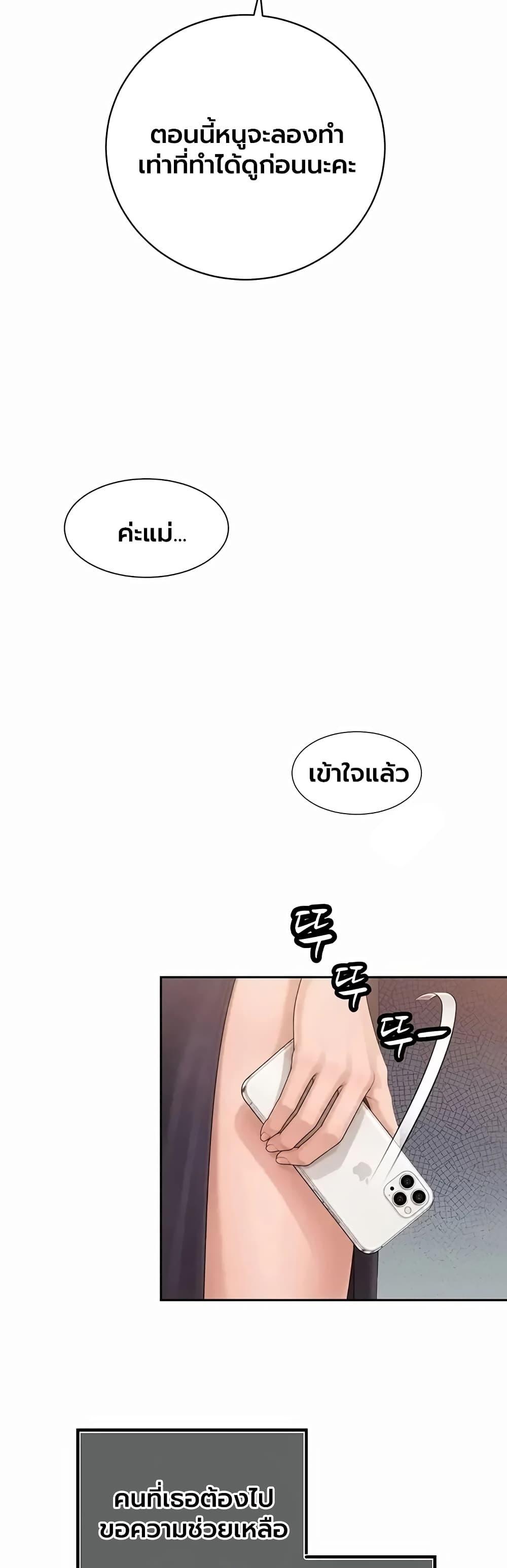 Doujin-Lc- อ่าน โดจิน มังฮวา เกาหลี ญี่ปุ่น จีน แปลไทย Father Is Eating ตอนที่ 1 2 3 4 5 6 7 8 9 10 11 12 13 14 ฟรี ไม่มีโฆษณา อ่าน โดจิน Manhwa เกาหลี ญี่ปุ่น จีน เรามีครบ คัดมาให้เน้นๆ โดจิน 18+ รับประกันความฟินโดย  Doujin Lc