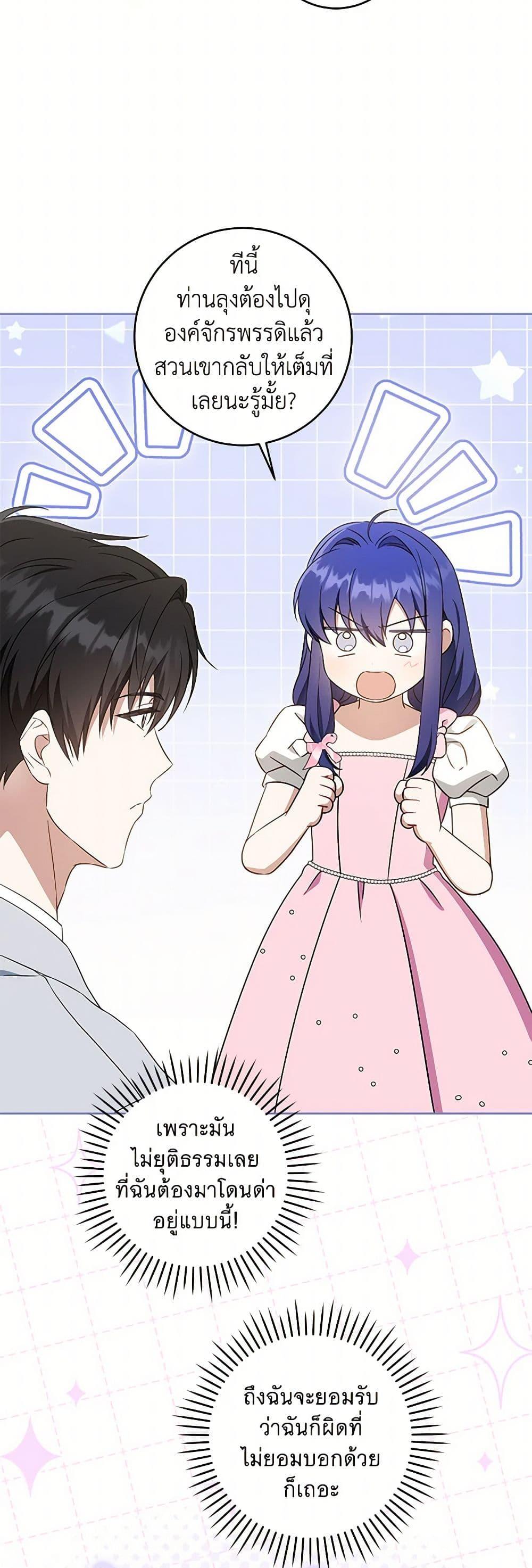 Manga-lc-com อ่านมังงะ อ่านการ์ตูน ออนไลน์ ฟรี Please Give Me the Pacifier ตอนที่ 1 2 3 4 5 6 7 8 9 10 11 12 13 14 ฟรี ไม่มีโฆษณา Manga-lc - อ่าน มังงะ อ่าน การ์ตูน ออนไลน์ อ่านมังงะ ฟรี