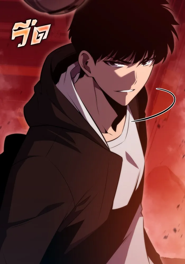 ผู้เล่นหน้าใหม่เลเวลแมกซ์ ตอนที่ 54 ต้นกำเนิดแห่งความตาย 'เพน รูปที่ 44