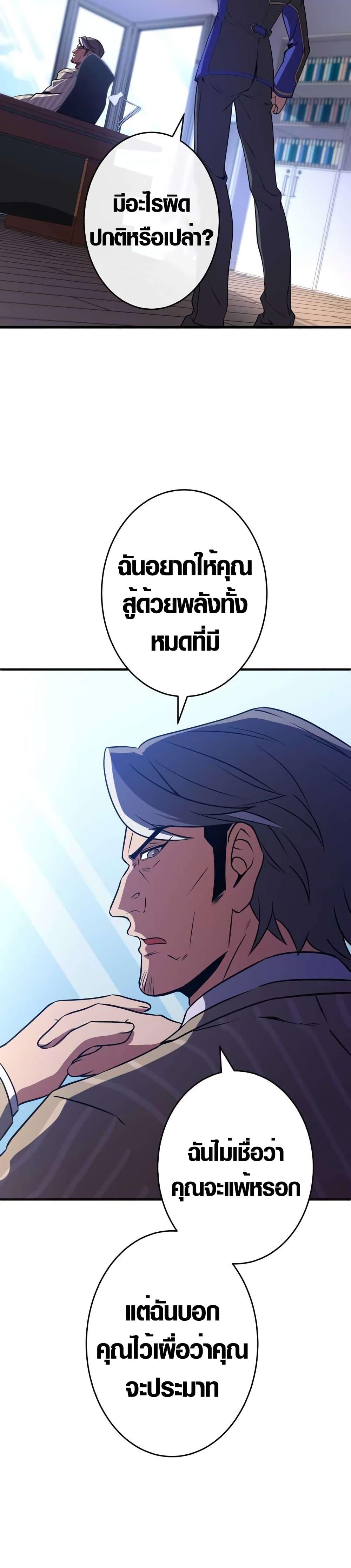 Manga-lc-com อ่านมังงะ อ่านการ์ตูน ออนไลน์ ฟรี The Underworld Transcendent Is Unrivaled at the School ตอนที่ 1 2 3 4 5 6 7 8 9 10 11 12 13 14 ฟรี ไม่มีโฆษณา Manga-lc - อ่าน มังงะ อ่าน การ์ตูน ออนไลน์ อ่านมังงะ ฟรี