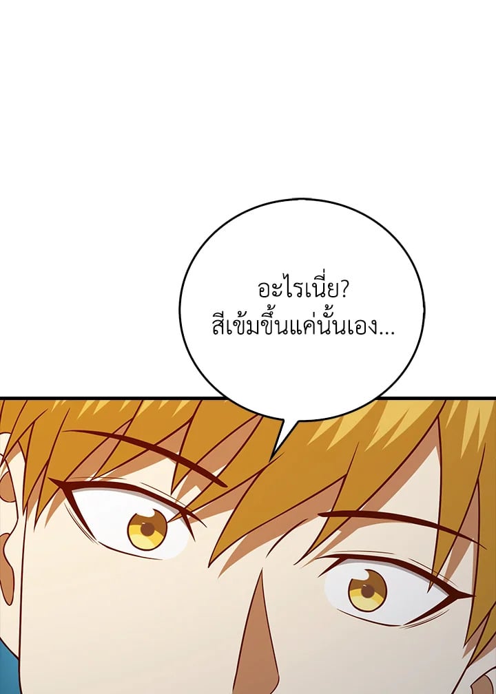 Manga-lc-com อ่านมังงะ อ่านการ์ตูน ออนไลน์ ฟรี The Lord of Coins ตอนที่ 1 2 3 4 5 6 7 8 9 10 11 12 13 14 ฟรี ไม่มีโฆษณา Manga-lc - อ่าน มังงะ อ่าน การ์ตูน ออนไลน์ อ่านมังงะ ฟรี