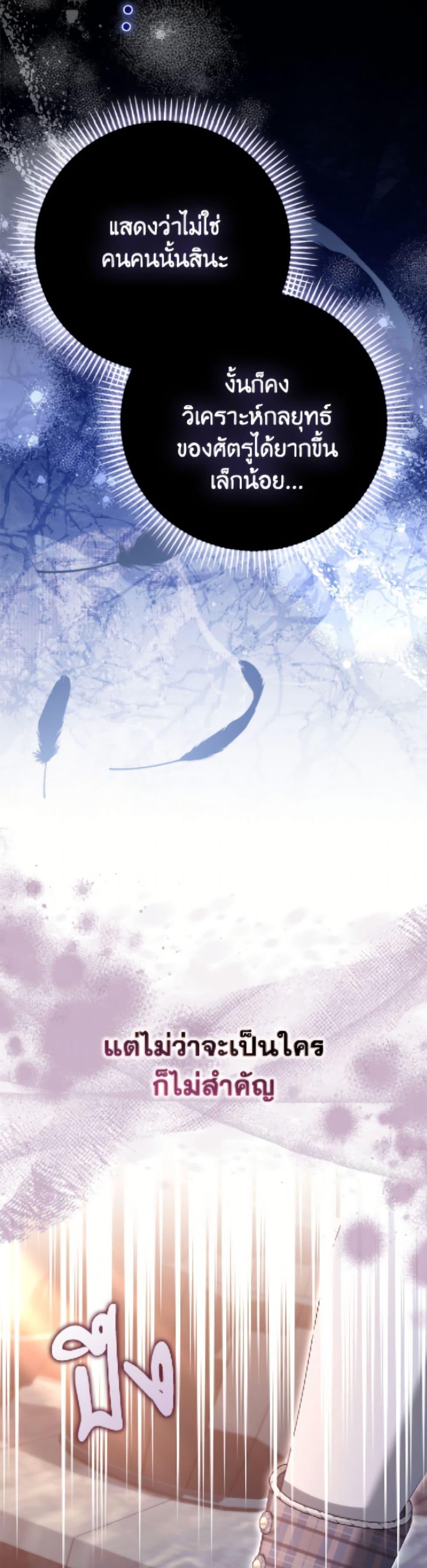 Manga-lc-com อ่านมังงะ อ่านการ์ตูน ออนไลน์ ฟรี Why Are You Obsessed With Your Fake Wife ตอนที่ 1 2 3 4 5 6 7 8 9 10 11 12 13 14 ฟรี ไม่มีโฆษณา Manga-lc - อ่าน มังงะ อ่าน การ์ตูน ออนไลน์ อ่านมังงะ ฟรี