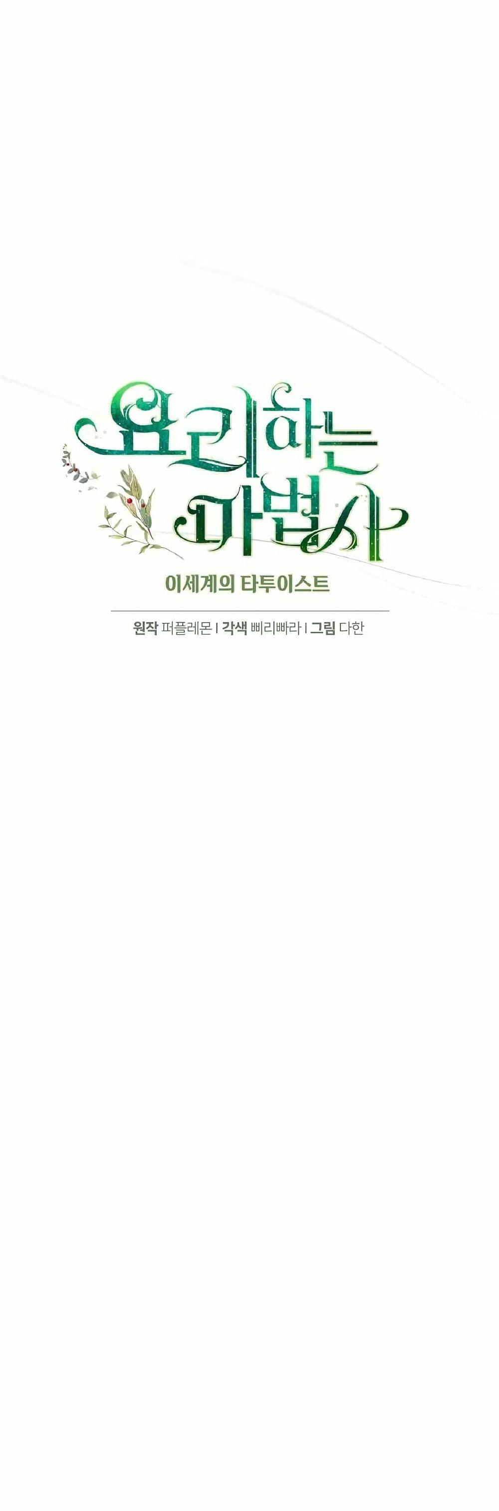 Manga-lc-com อ่านมังงะ อ่านการ์ตูน ออนไลน์ ฟรี Cooking Wizard ตอนที่ 1 2 3 4 5 6 7 8 9 10 11 12 13 14 ฟรี ไม่มีโฆษณา Manga-lc - อ่าน มังงะ อ่าน การ์ตูน ออนไลน์ อ่านมังงะ ฟรี