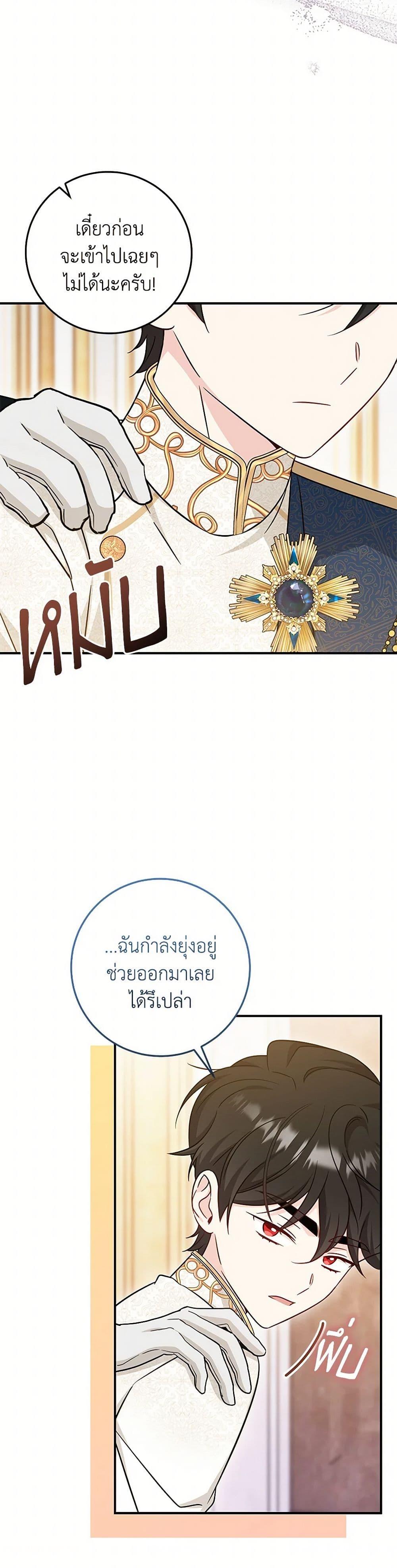 Manga-lc-com อ่านมังงะ อ่านการ์ตูน ออนไลน์ ฟรี Baby Pharmacist Princess ตอนที่ 1 2 3 4 5 6 7 8 9 10 11 12 13 14 ฟรี ไม่มีโฆษณา Manga-lc - อ่าน มังงะ อ่าน การ์ตูน ออนไลน์ อ่านมังงะ ฟรี