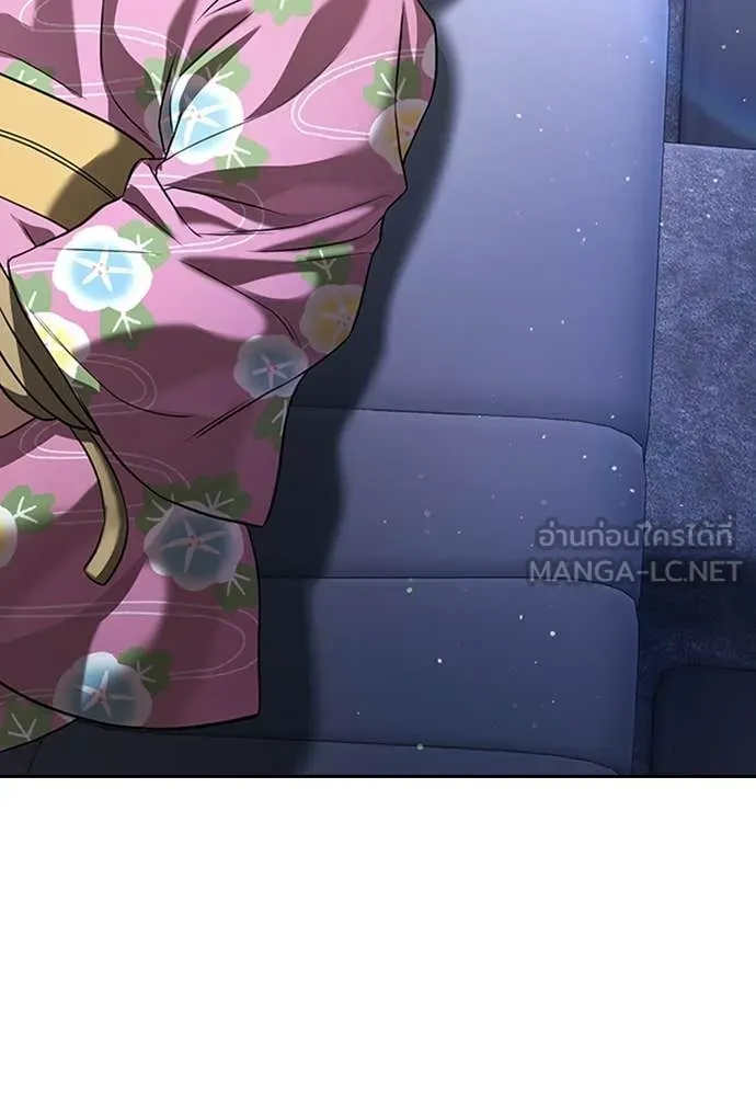 คูเซรา ตอนที่ 55 รูปที่ 90