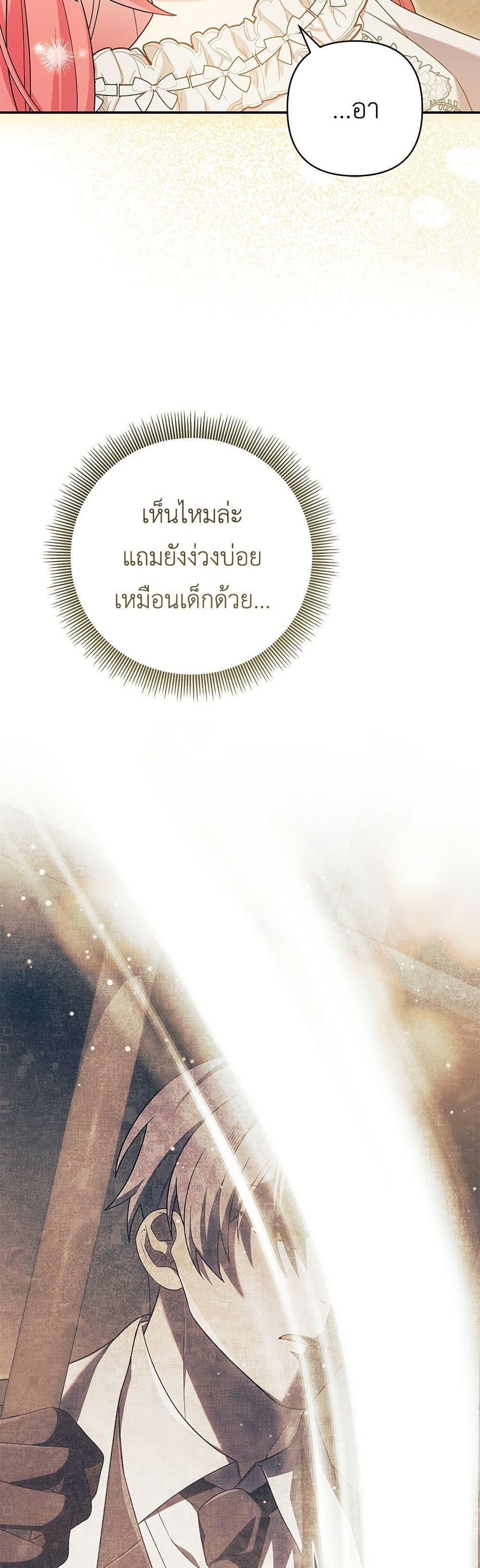 Manga-lc-com อ่านมังงะ อ่านการ์ตูน ออนไลน์ ฟรี The Youngest Daughter of the Legendary ตอนที่ 1 2 3 4 5 6 7 8 9 10 11 12 13 14 ฟรี ไม่มีโฆษณา Manga-lc - อ่าน มังงะ อ่าน การ์ตูน ออนไลน์ อ่านมังงะ ฟรี