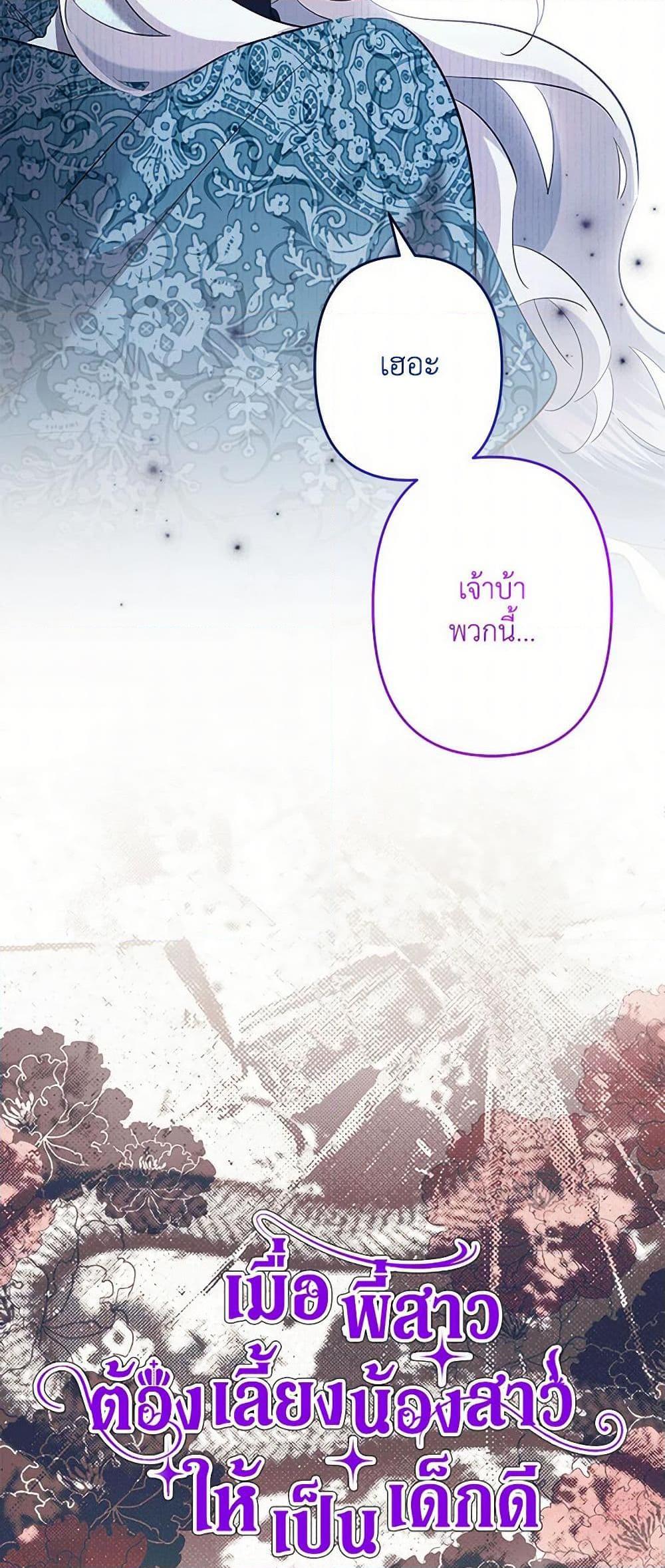 Manga-lc-com อ่านมังงะ อ่านการ์ตูน ออนไลน์ ฟรี I Need to Raise My Sister Right ตอนที่ 1 2 3 4 5 6 7 8 9 10 11 12 13 14 ฟรี ไม่มีโฆษณา Manga-lc - อ่าน มังงะ อ่าน การ์ตูน ออนไลน์ อ่านมังงะ ฟรี