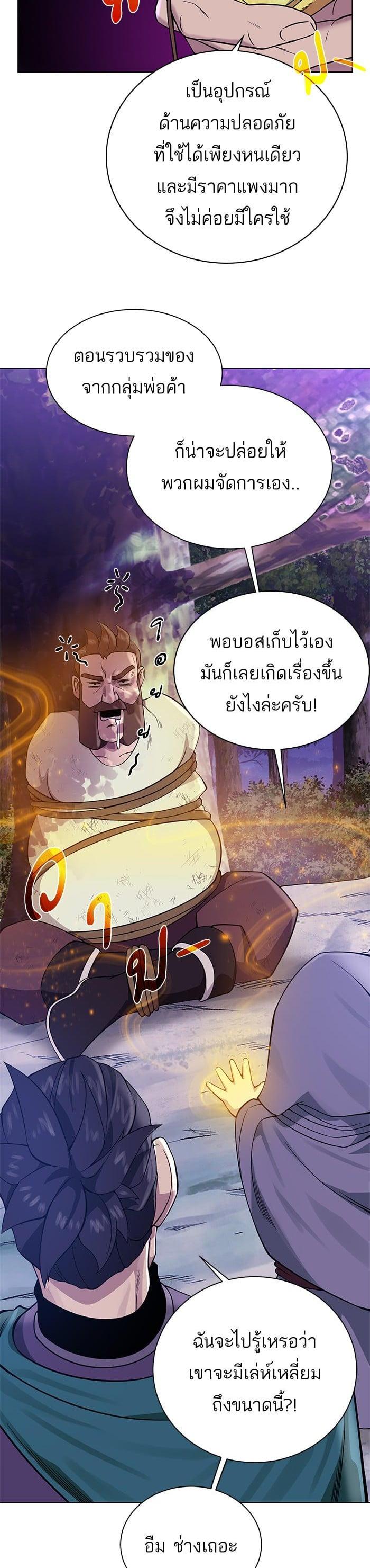 Manga-lc-com อ่านมังงะ อ่านการ์ตูน ออนไลน์ ฟรี Dungeons and Artifacts ตอนที่ 1 2 3 4 5 6 7 8 9 10 11 12 13 14 ฟรี ไม่มีโฆษณา Manga-lc - อ่าน มังงะ อ่าน การ์ตูน ออนไลน์ อ่านมังงะ ฟรี