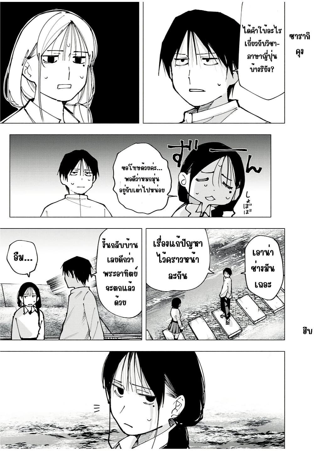 Manga-lc-com อ่านมังงะ อ่านการ์ตูน ออนไลน์ ฟรี Yane no Shita no Artemis ตอนที่ 1 2 3 4 5 6 7 8 9 10 11 12 13 14 ฟรี ไม่มีโฆษณา Manga-lc - อ่าน มังงะ อ่าน การ์ตูน ออนไลน์ อ่านมังงะ ฟรี