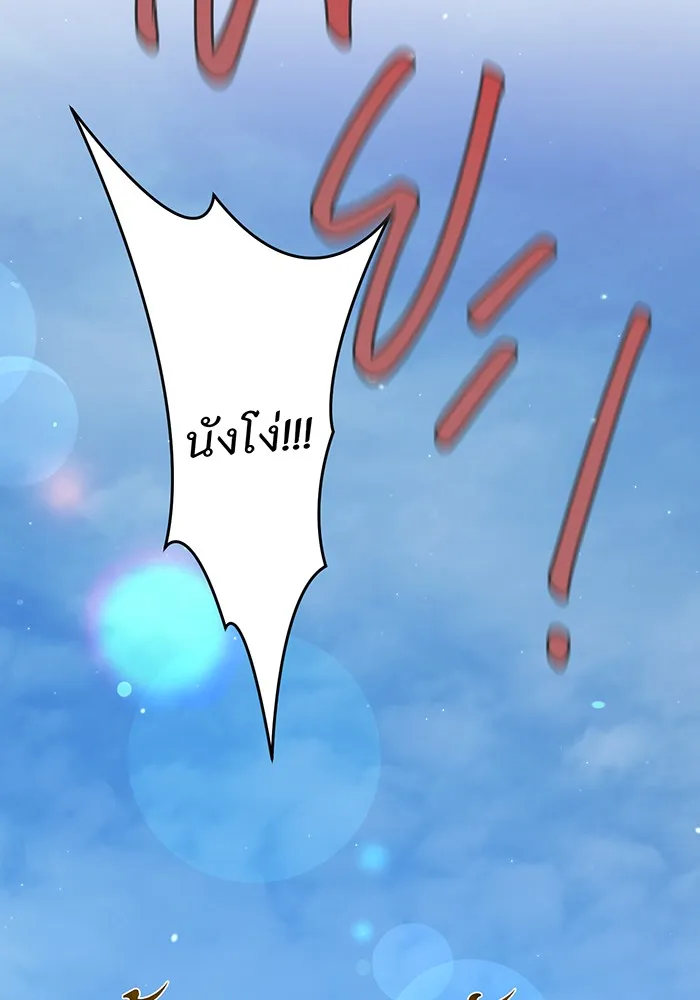 ห้องนอนลับของเจ้าหญิงต้องสาป ตอนที่ 131 ช่วยจุมพิตข้าที รูปที่ 62