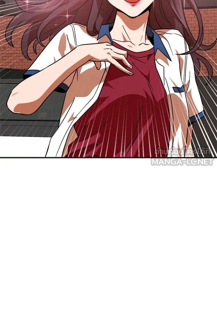 Double Click ตอนที่ 61 รูปที่ 150