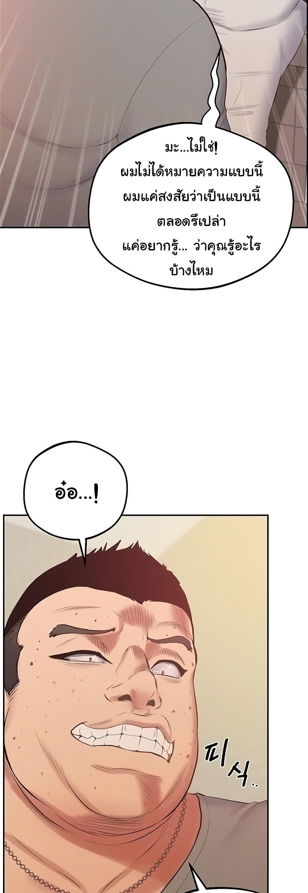 Doujin-Lc- อ่าน โดจิน มังฮวา เกาหลี ญี่ปุ่น จีน แปลไทย Absolute Smartwatch ตอนที่ 1 2 3 4 5 6 7 8 9 10 11 12 13 14 ฟรี ไม่มีโฆษณา อ่าน โดจิน Manhwa เกาหลี ญี่ปุ่น จีน เรามีครบ คัดมาให้เน้นๆ โดจิน 18+ รับประกันความฟินโดย  Doujin Lc